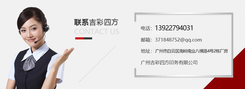 聯系我們