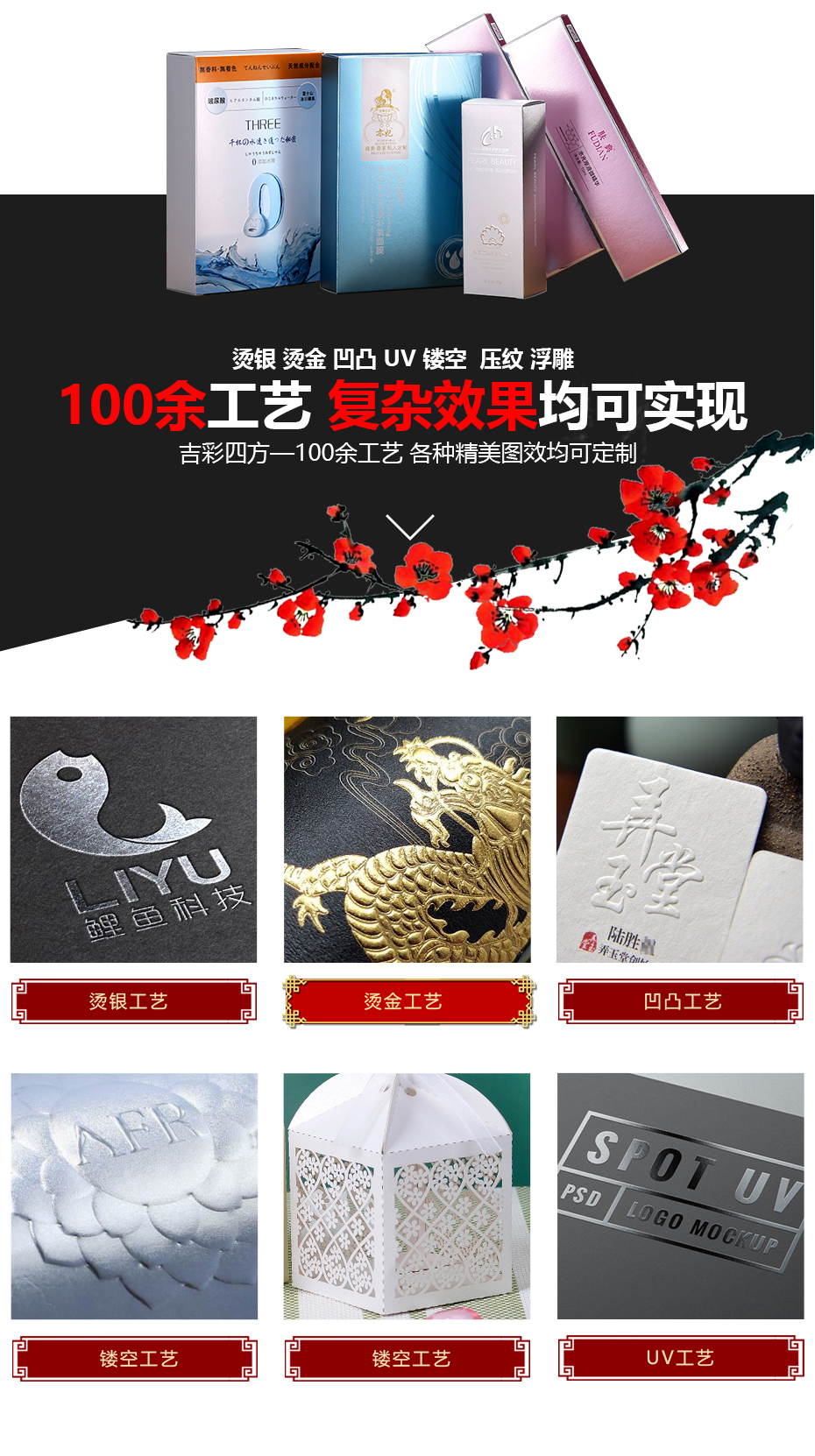 白酒酒盒包裝