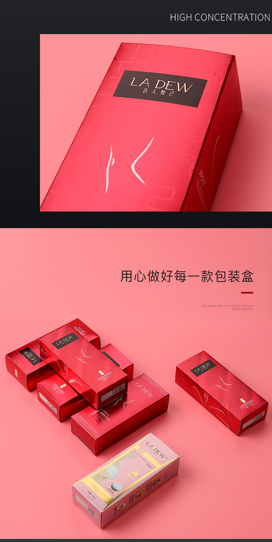 女士化妝品包裝盒細節圖