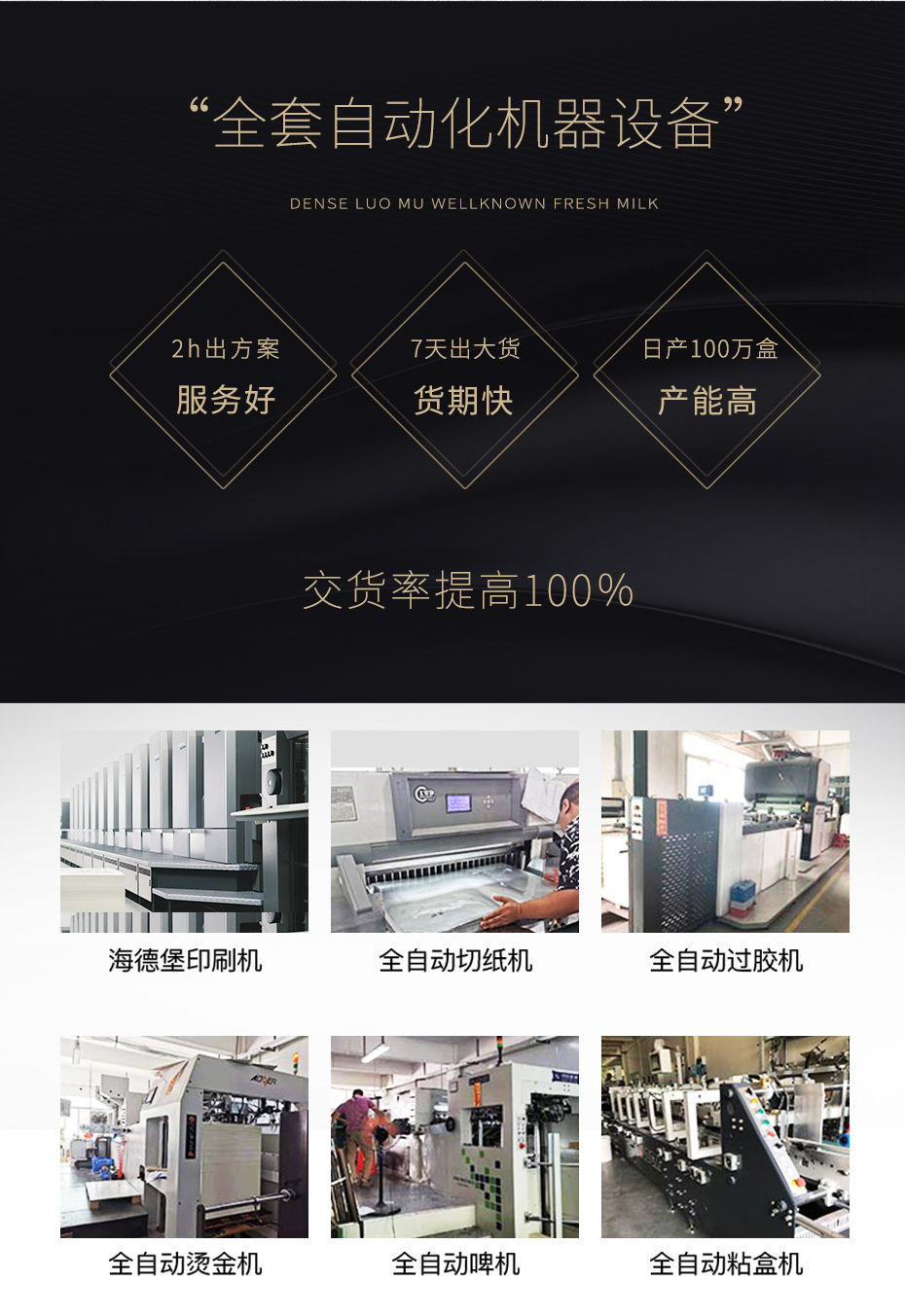 化妝品包裝盒設計制作