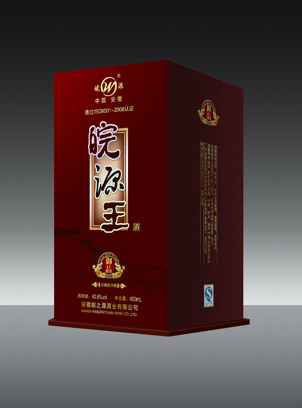 葡萄酒禮品盒價格