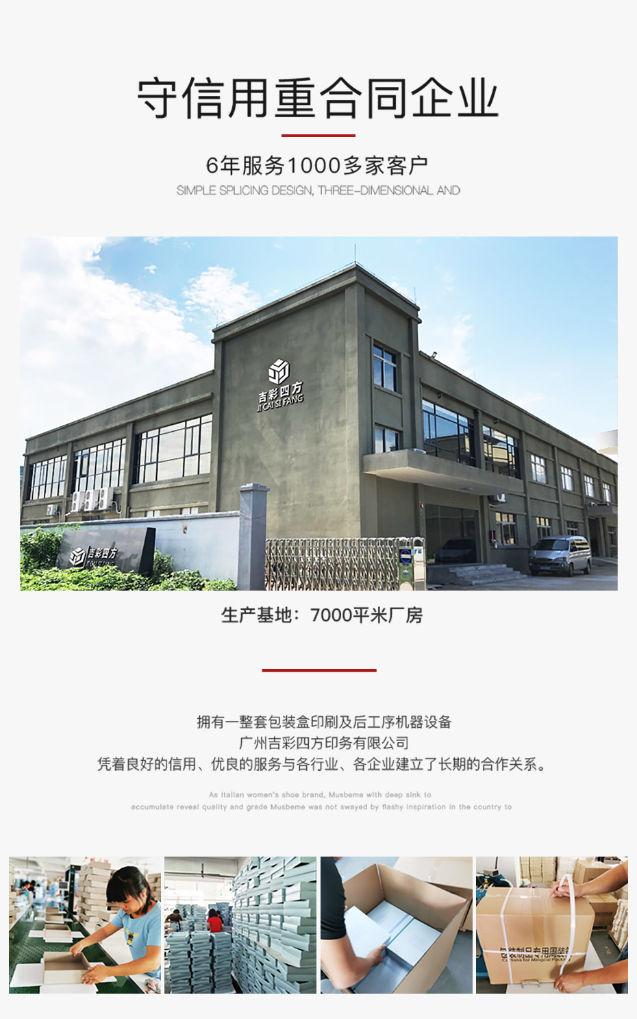 產品包裝盒定制廠家