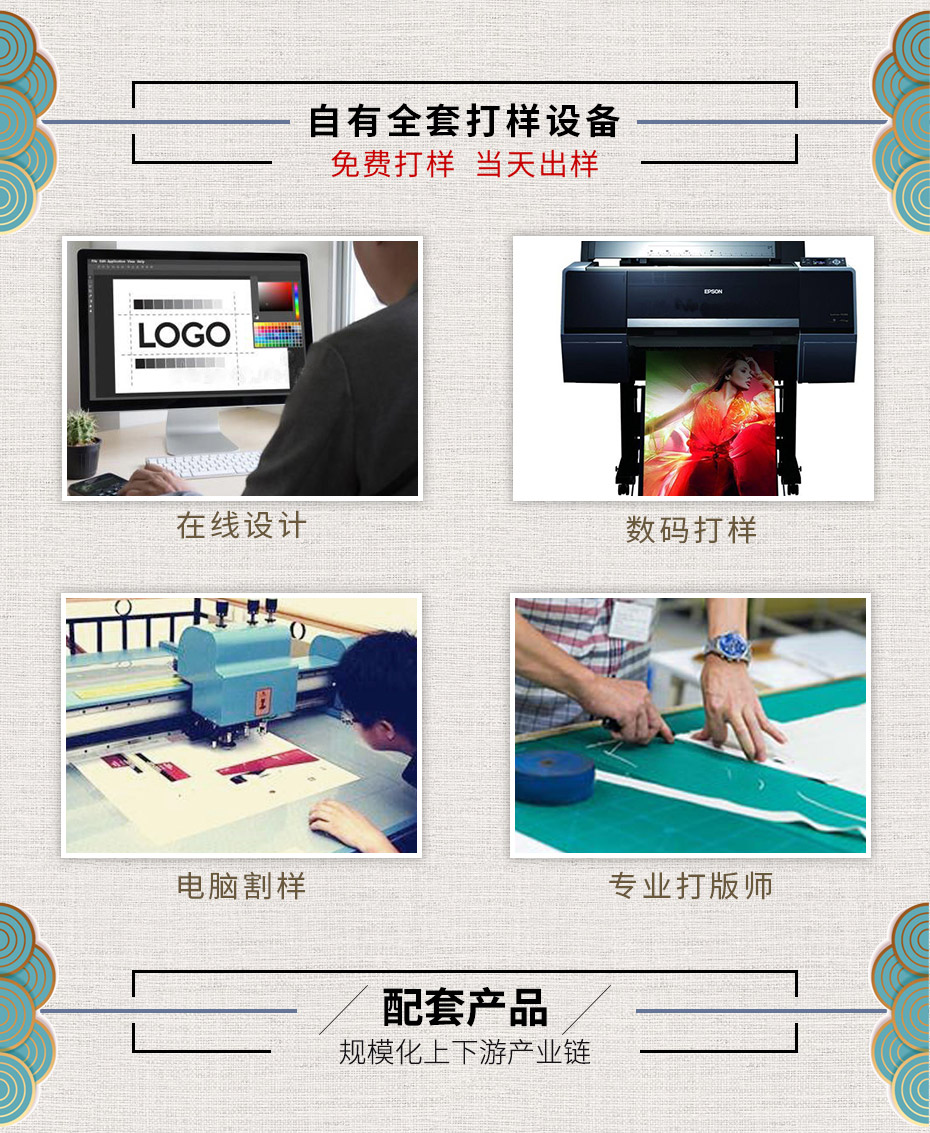 手提袋設計打樣