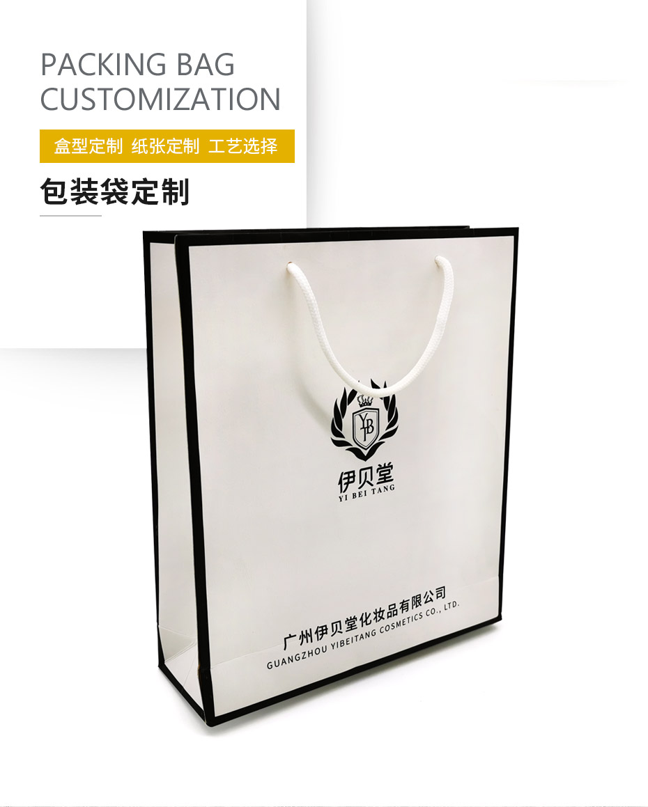 禮品盒產品模板_01.jpg
