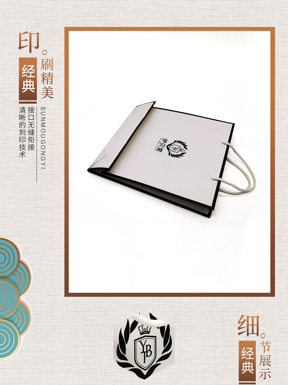 禮品盒產品模板_02.jpg