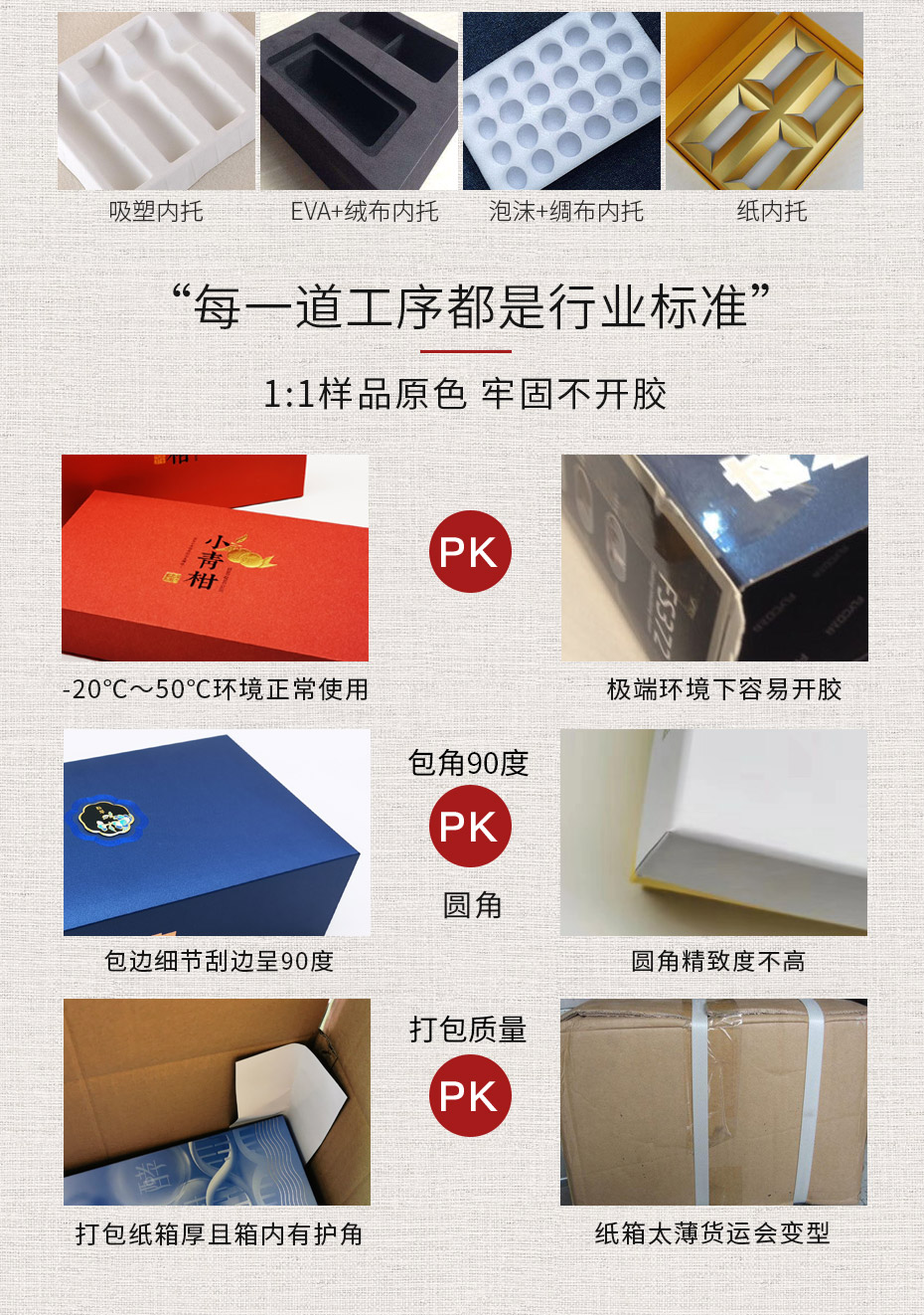 禮品盒模板_06.jpg
