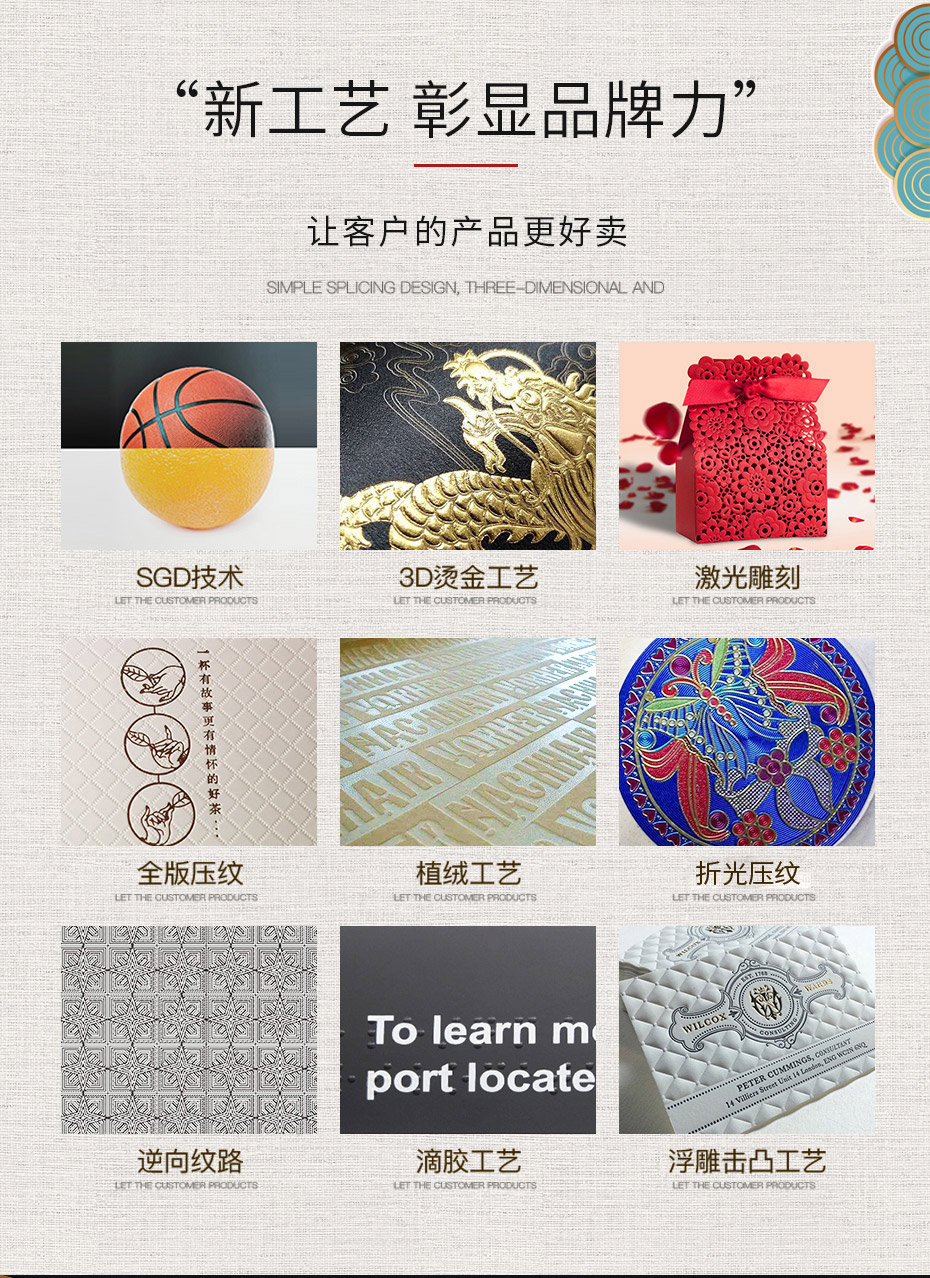 禮品盒模板_08.jpg