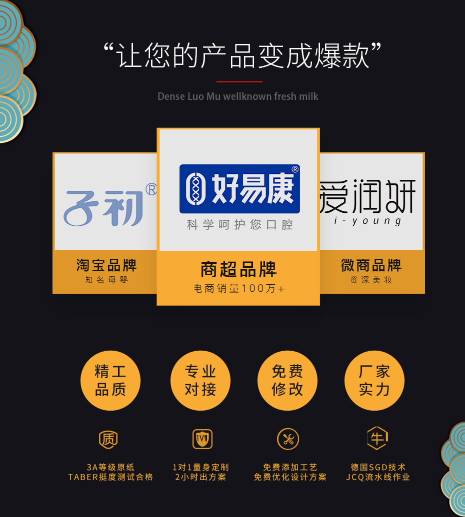 禮品盒模板_09.jpg
