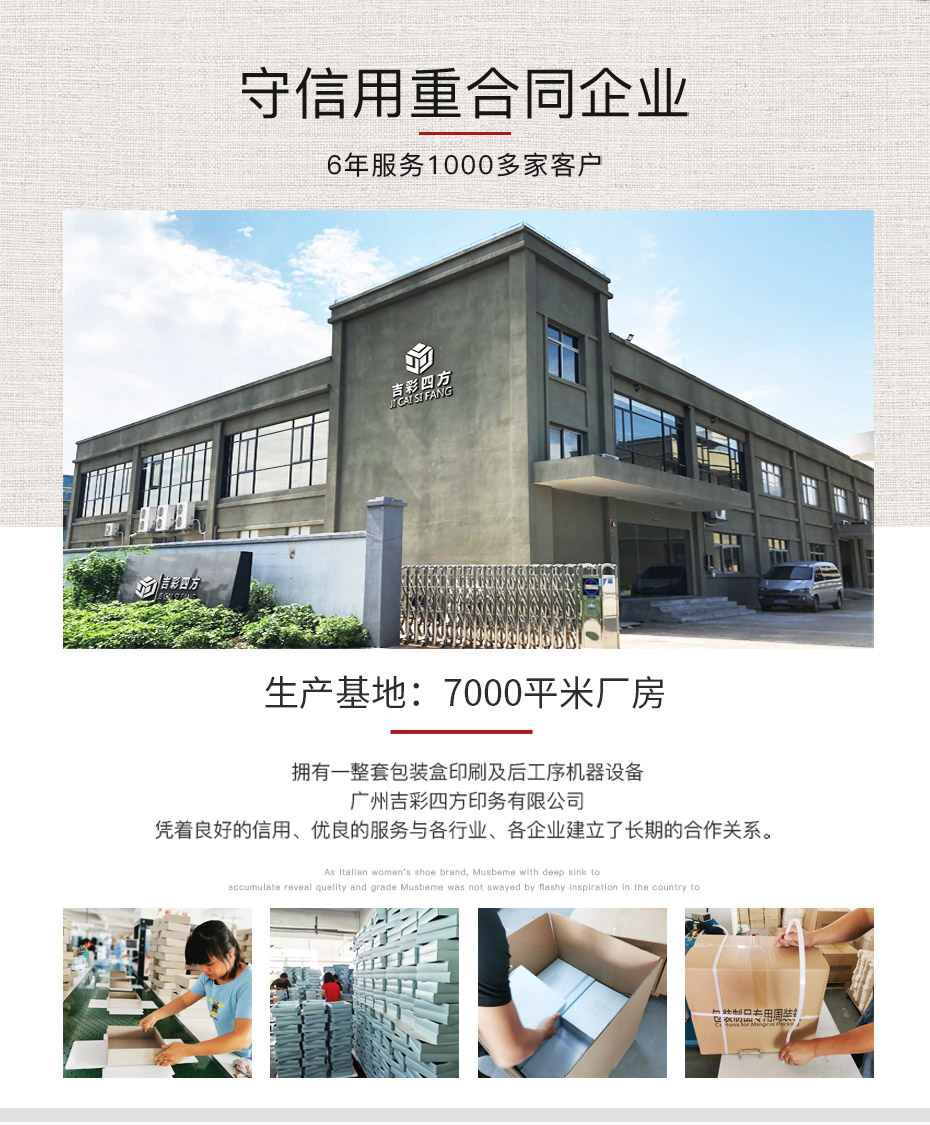 禮品盒模板_10.jpg