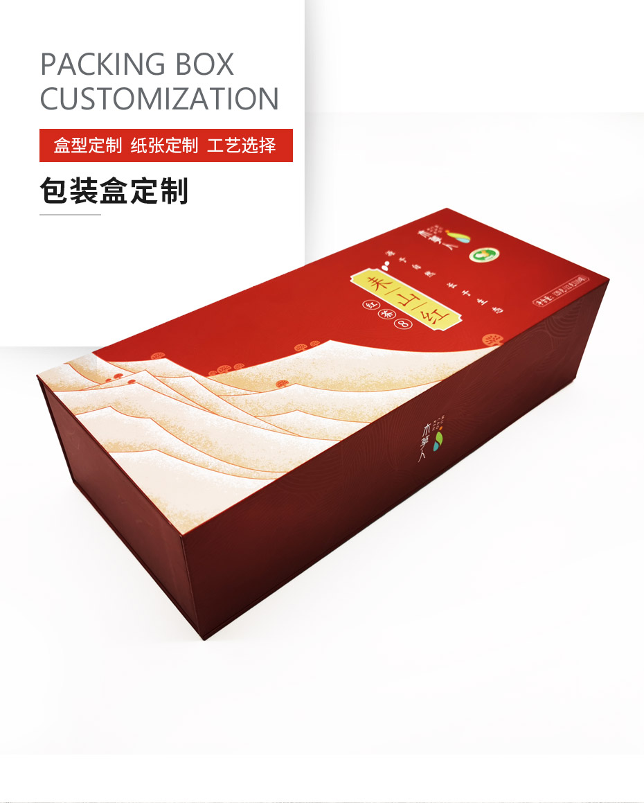 禮品盒產品模板_01.jpg