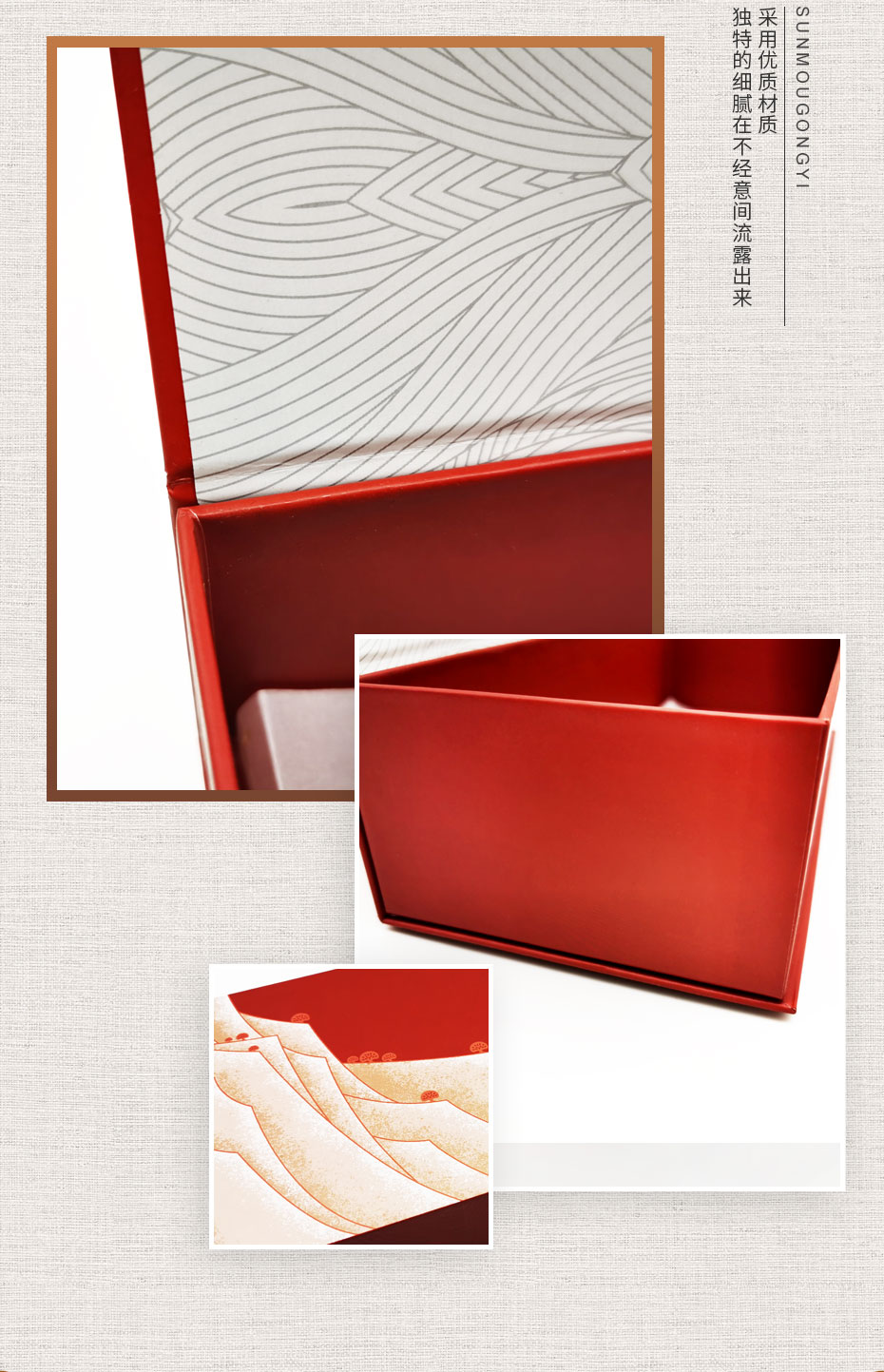 禮品盒產品模板_03.jpg