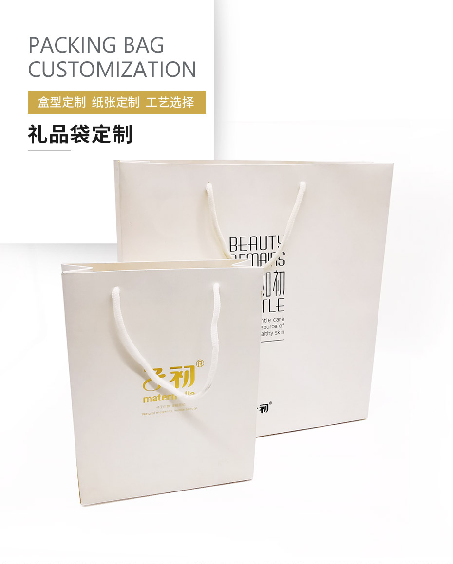 禮品盒產品模板_01.jpg