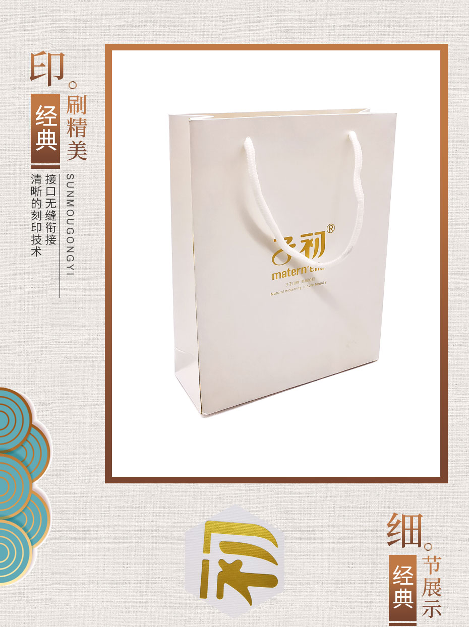 禮品盒產品模板_02.jpg
