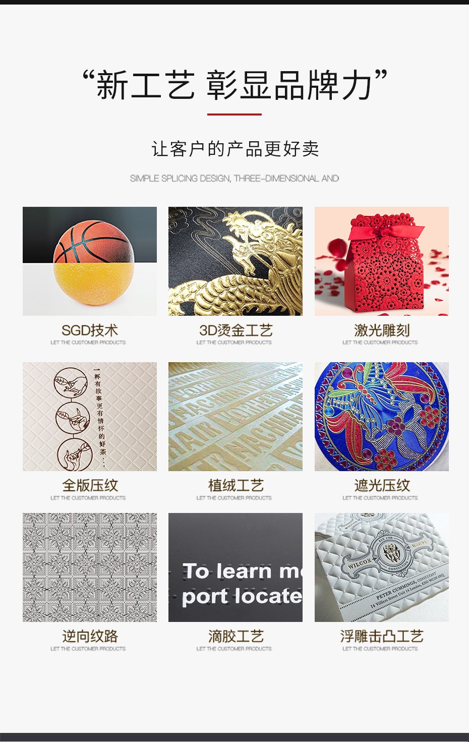 化妝品包裝盒高檔定制