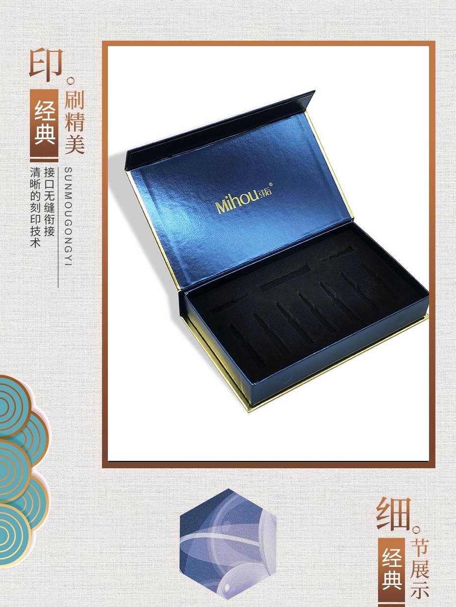 簡(jiǎn)單化妝品包裝盒