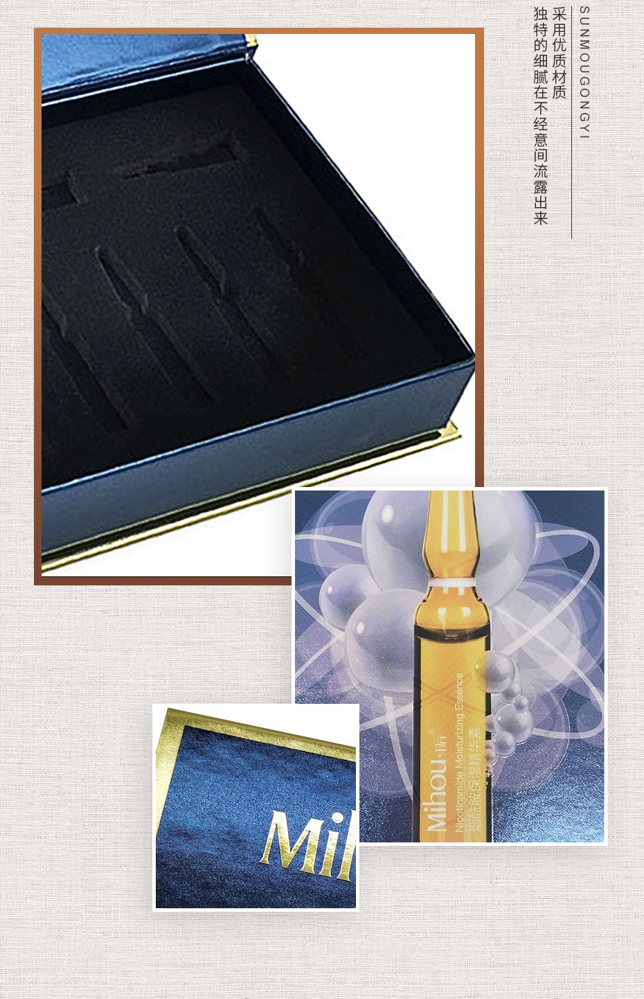 簡(jiǎn)單化妝品包裝盒