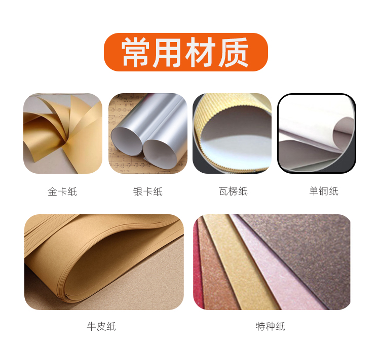 工藝禮品盒生產材料