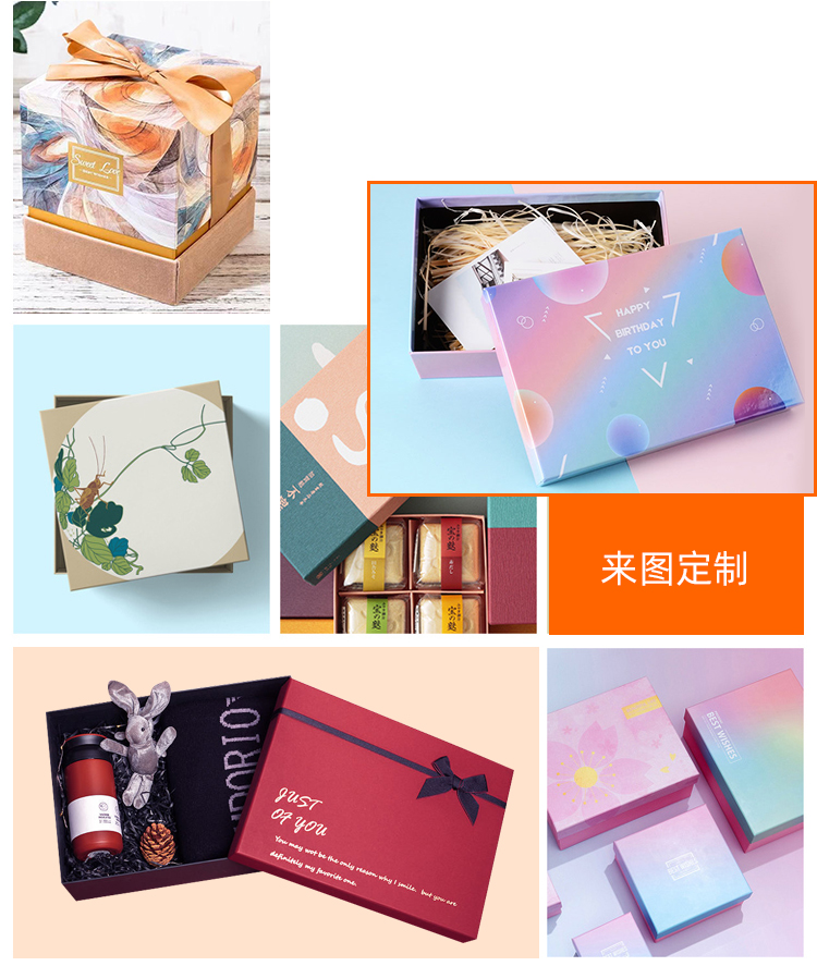 工藝禮品盒來圖定制