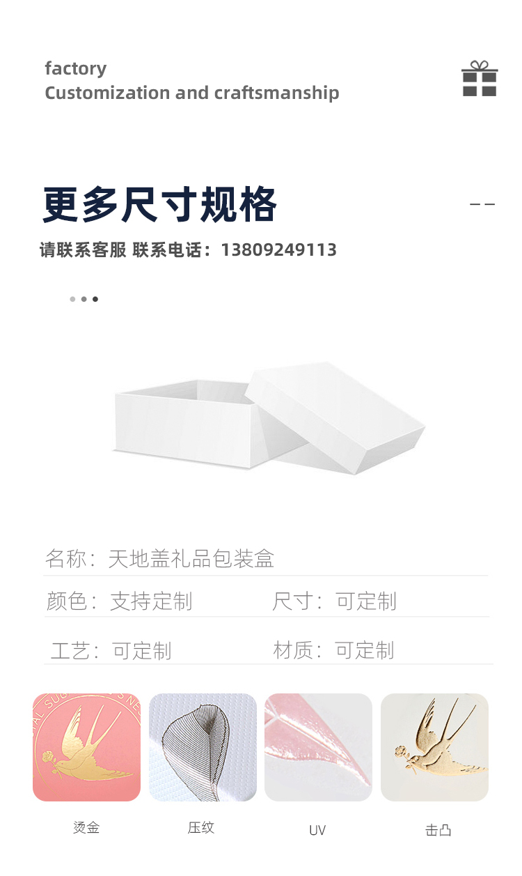 茶葉禮品盒尺寸規格