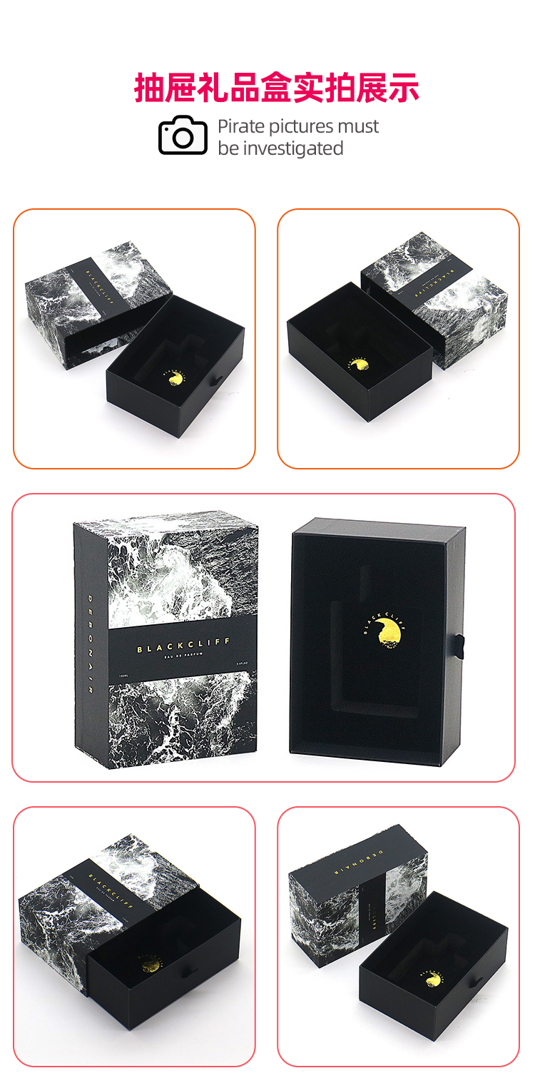 香水抽拉式禮品盒 細節產品圖
