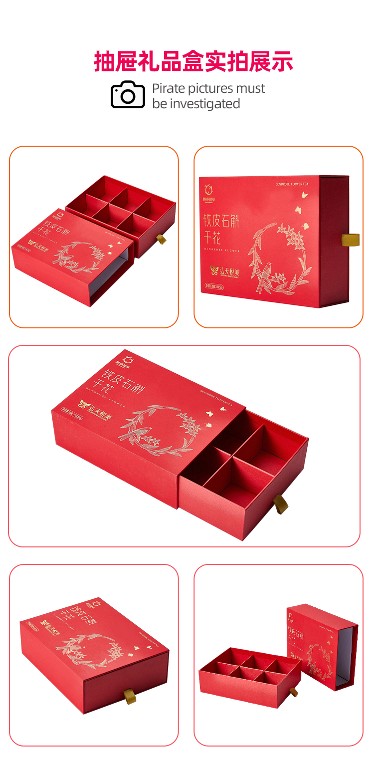 中老年人保健品禮盒 產品圖