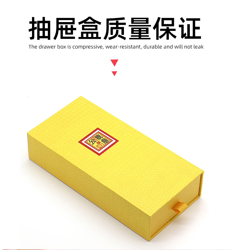 白酒抽拉式禮盒 產品大圖