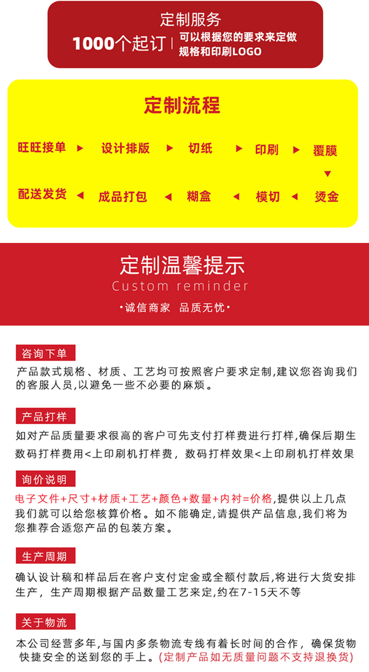 白酒抽拉式禮盒 定制服務
