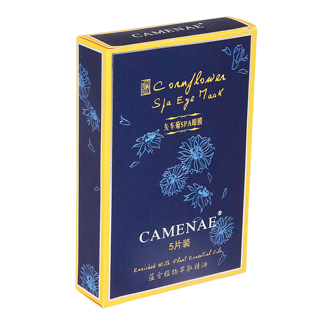 眼膜化妝品盒 