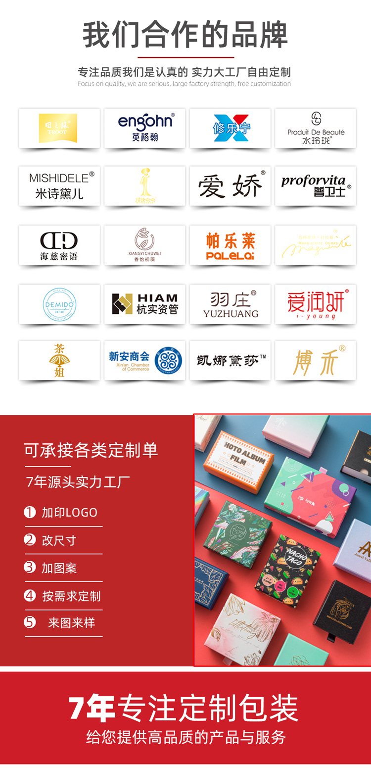 手提袋包裝 合作品牌