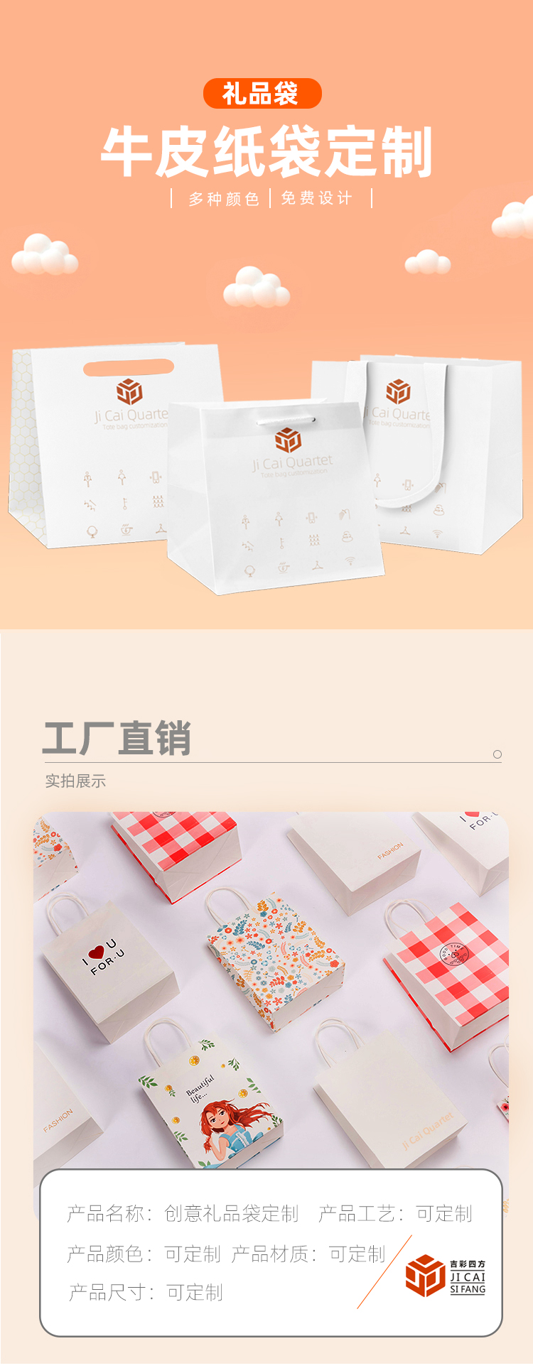 手提紙袋 工廠定制