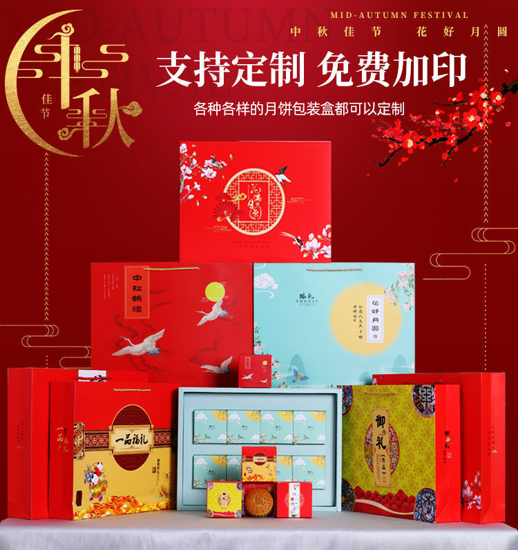 環保月餅包裝盒實力廠家