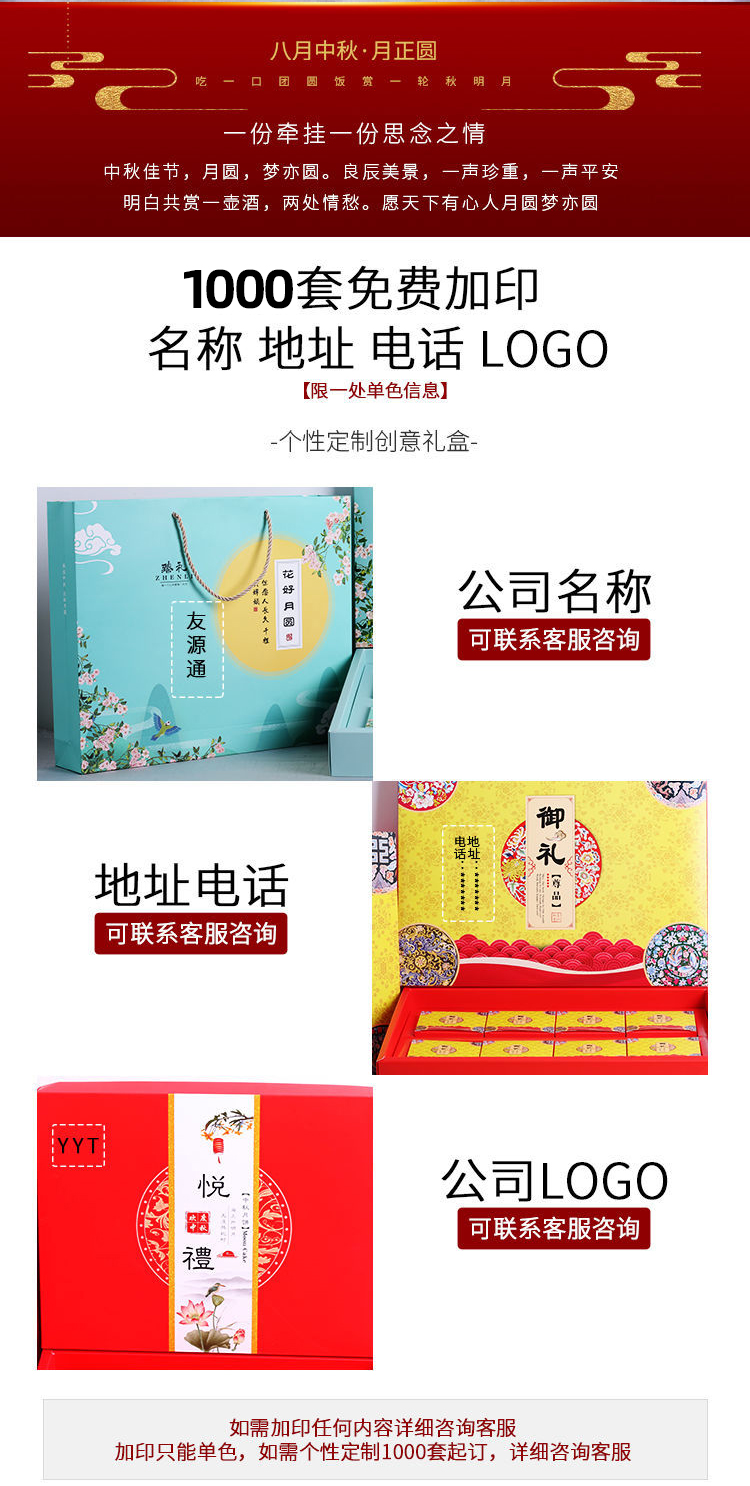 環保月餅包裝盒 加工印刷