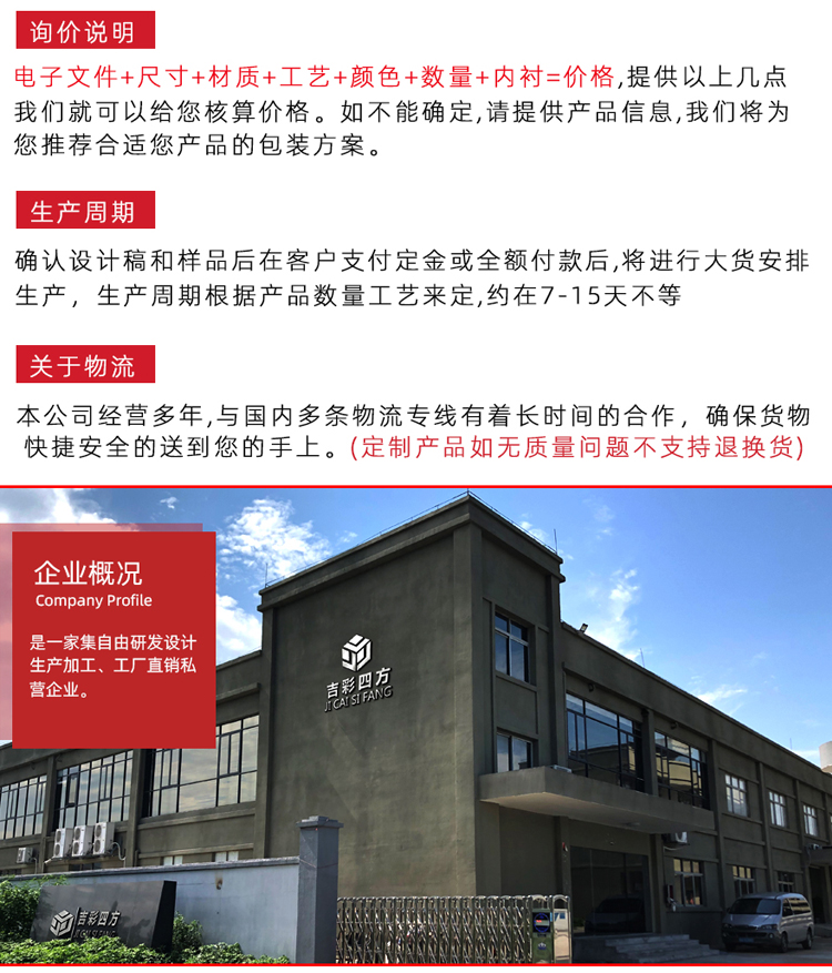八角形粽子禮盒 定制服務