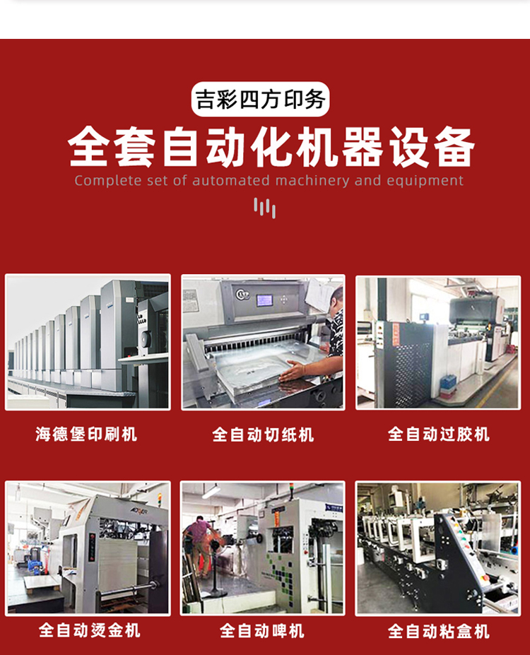 精裝粽子禮盒 自動化設備