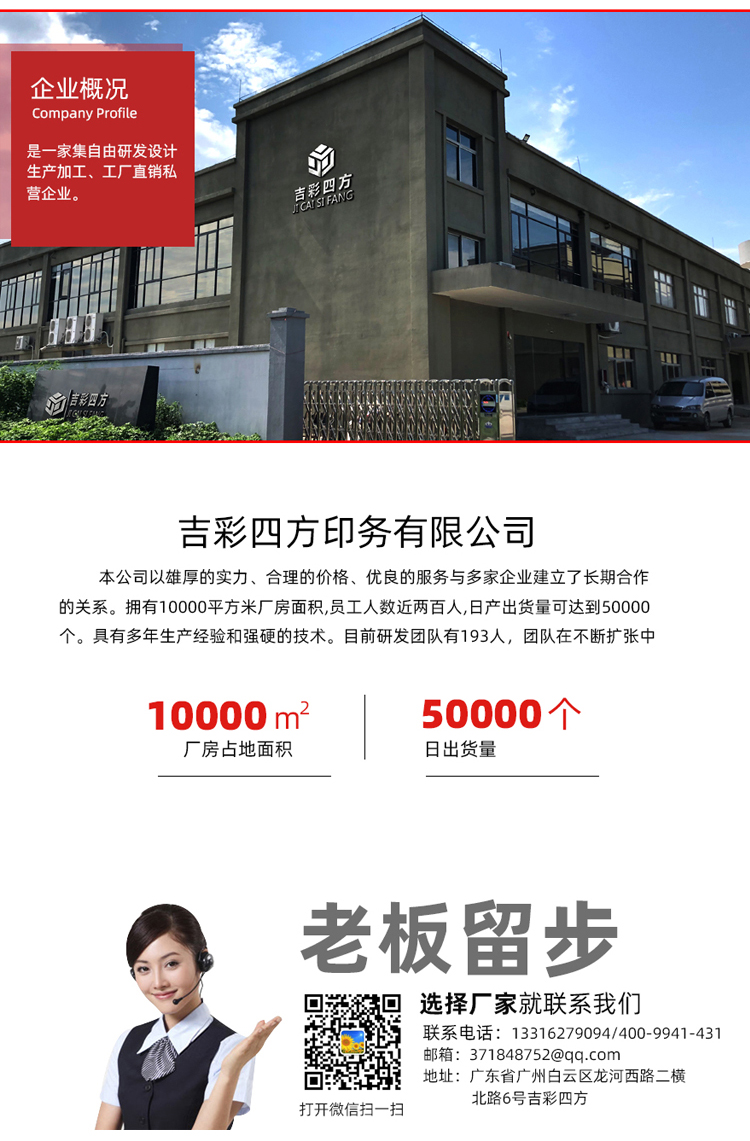 精裝粽子禮盒 聯系吉彩四方