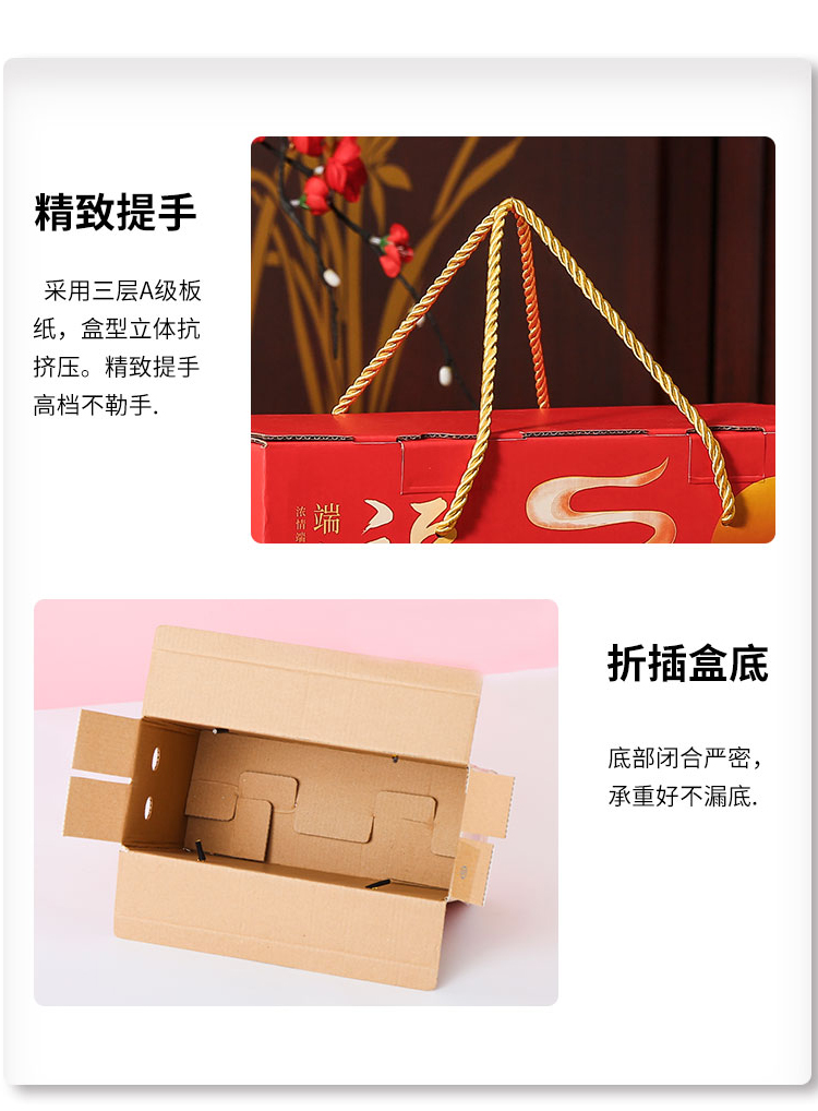 粽子禮盒包裝 產品細節