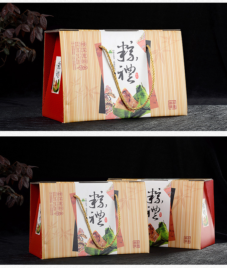 粽子外包裝 產品展示