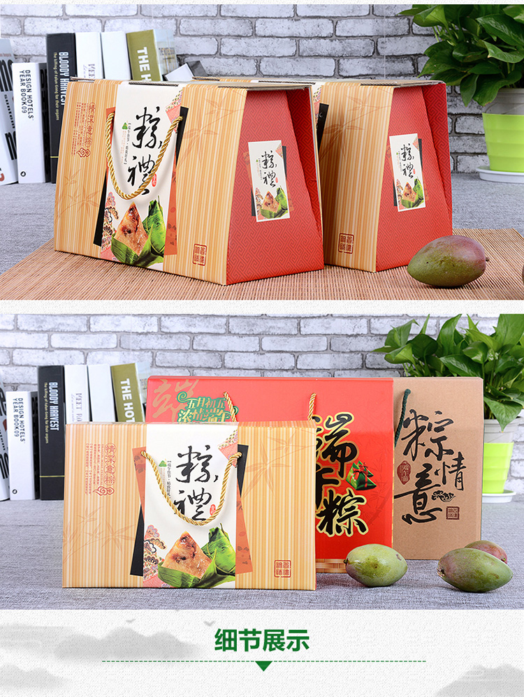 粽子外包裝 多家度產品圖