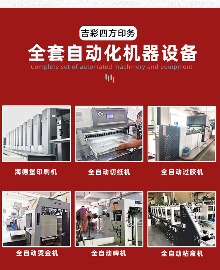 粽子外包裝 自動化設備