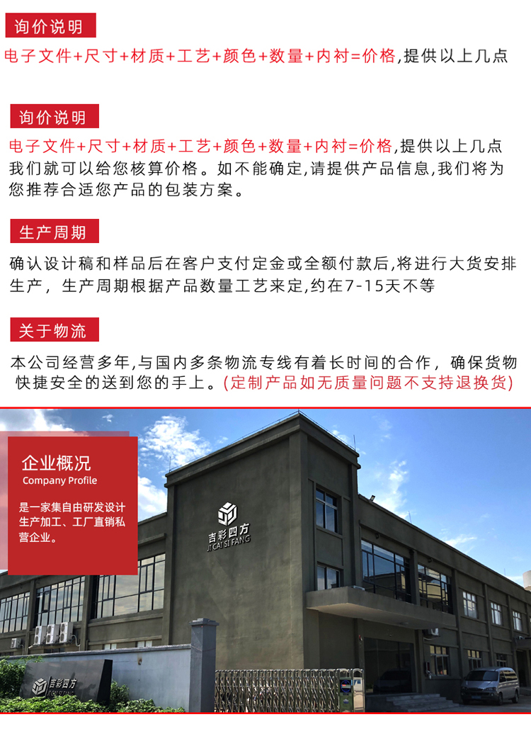 粽子外包裝 定制服務