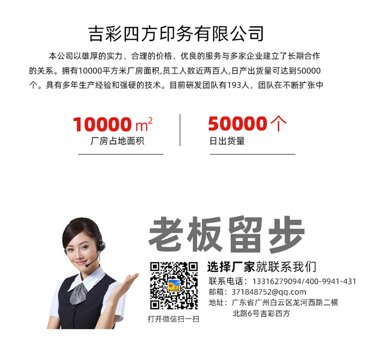 粽子外包裝 聯系方式