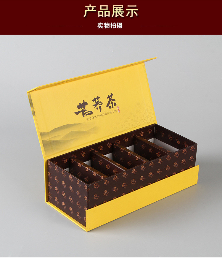 茶葉禮品包裝盒  產品展示