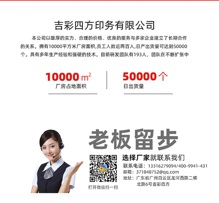 茶葉禮品包裝盒 聯系方式