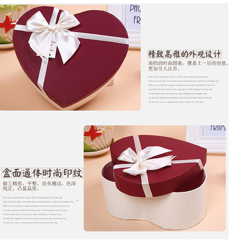 心形禮品盒包裝 產品簡介