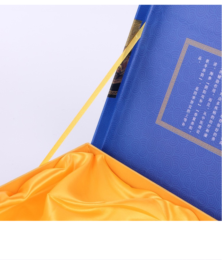 海參禮品盒包裝 細節展示