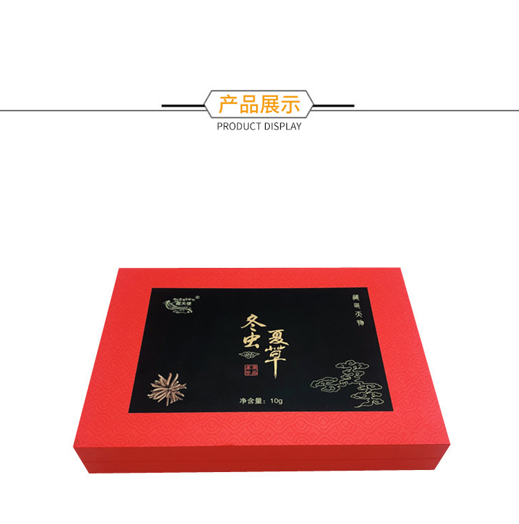 冬蟲夏草精品包裝盒 產品展示