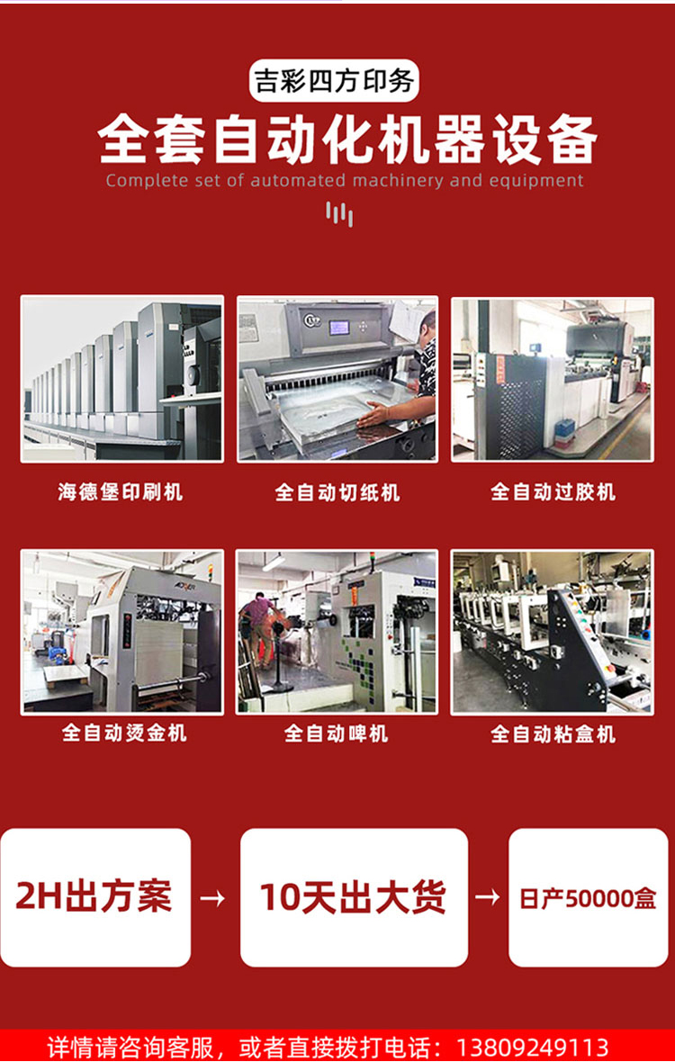 喜糖禮盒包裝 自動(dòng)化設(shè)備