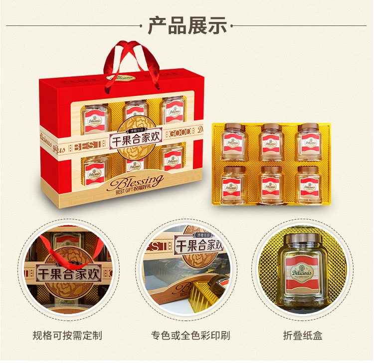 食品禮盒 產品展示