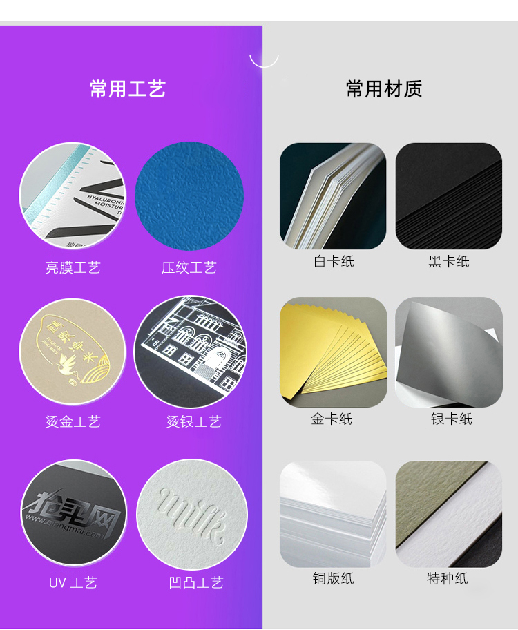 中藥粉化妝品包裝 工藝材質