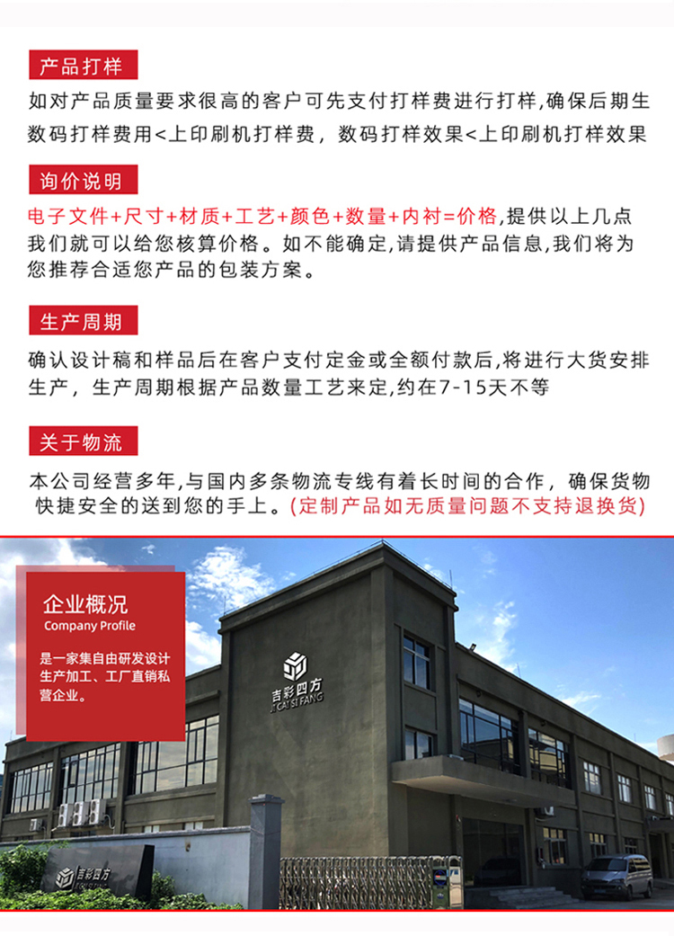 玫瑰花化妝品盒 定制服務